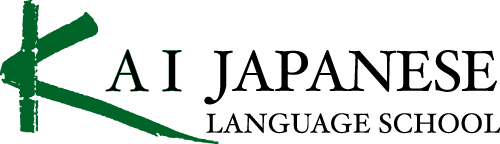 カイ日本語スクール