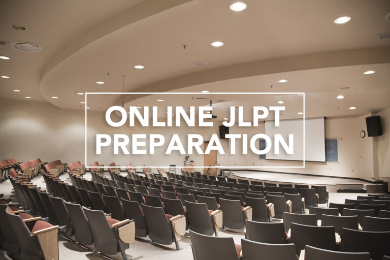 online JLPT preparation