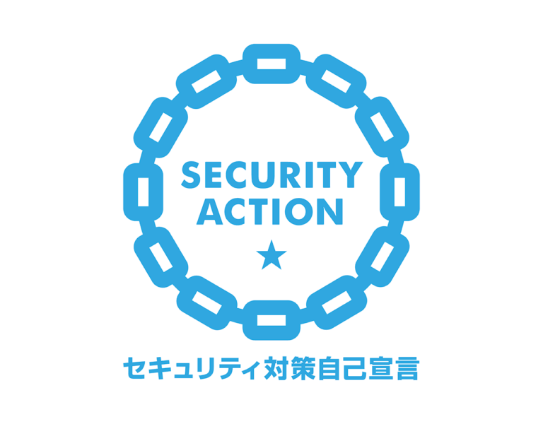 SECURITY ACTION one star